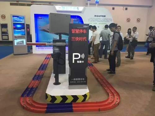 廈門物聯(lián)網(wǎng)博覽亮相一路無(wú)人值守智慧停車(圖7) 廈門物聯(lián)網(wǎng)博覽亮相一路無(wú)人值守智慧停車(圖7)
