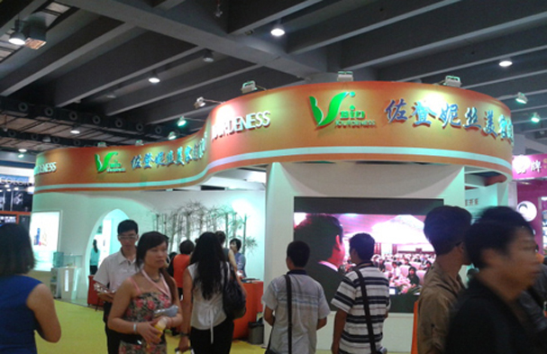 左登妮絲 展臺設(shè)計(jì)搭建(圖1) 左登妮絲 展臺設(shè)計(jì)搭建(圖1)