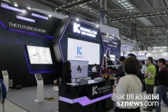 讓硬件＂讀＂懂你 CITE展深企展示多款未來技術